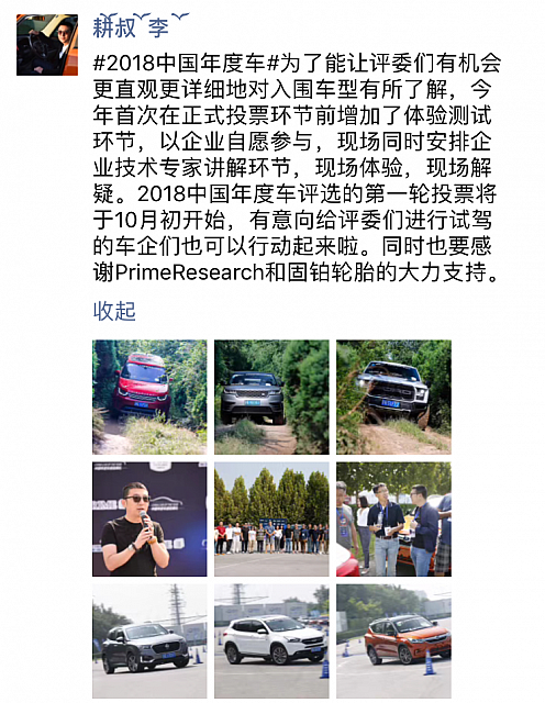 李耕 1 8.30