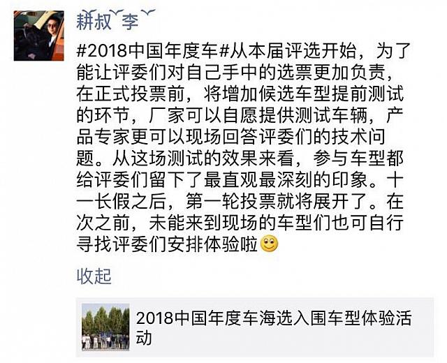 李耕 9.5