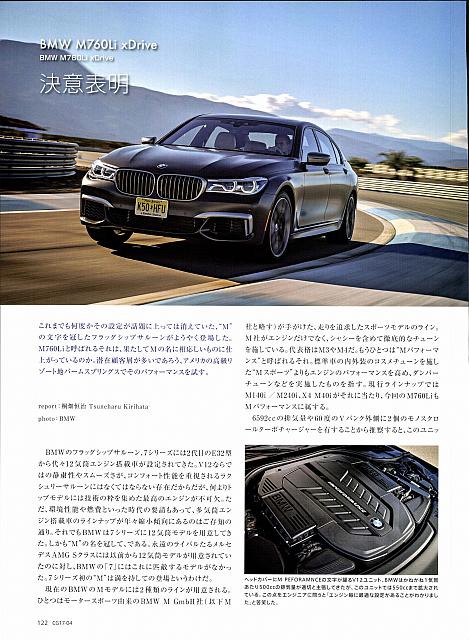 決意表明P122Michelin