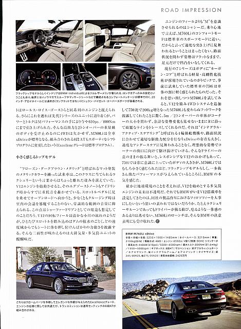 決意表明P123Michelin