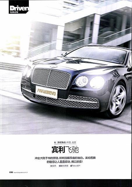 汽车与运动 页面 1