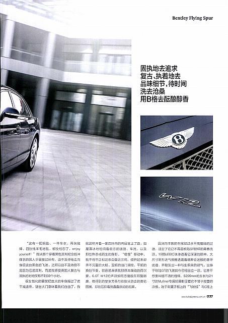 汽车与运动 页面 2