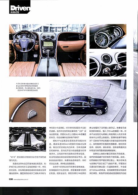 汽车与运动 页面 3