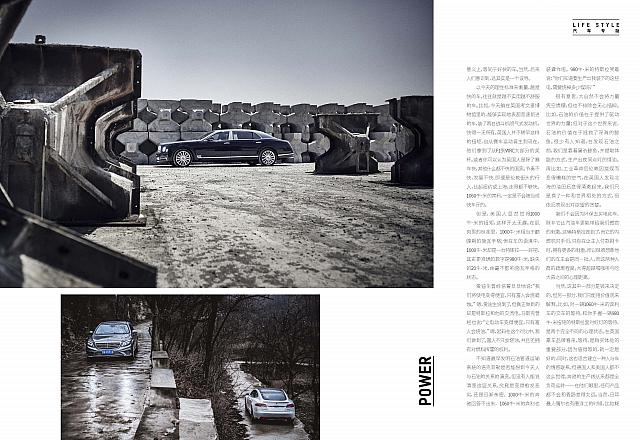 汽车专题 Page 3