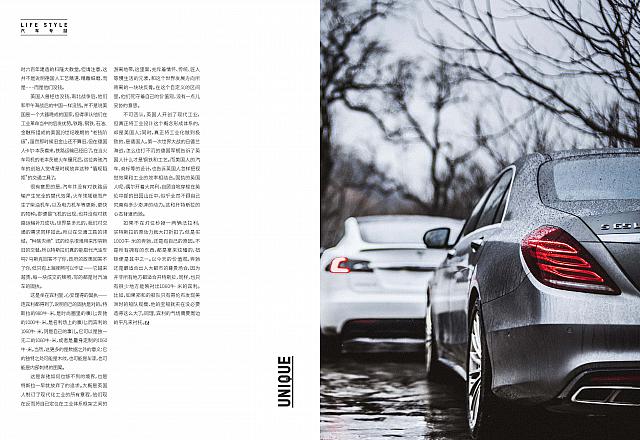 汽车专题 Page 6