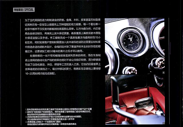 汽车族 98