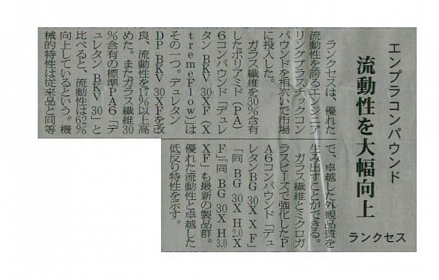 流動性を大幅向上