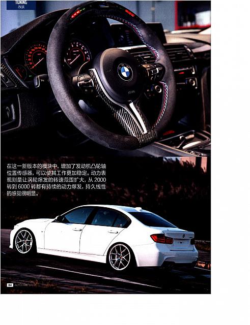 混血靓仔 BMW 328i（“F37”）3