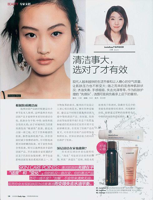 清洁事大，选对了才有效