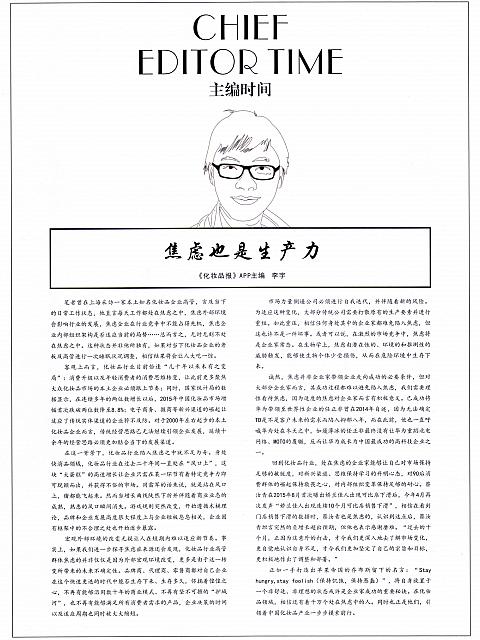 焦虑也是生产力