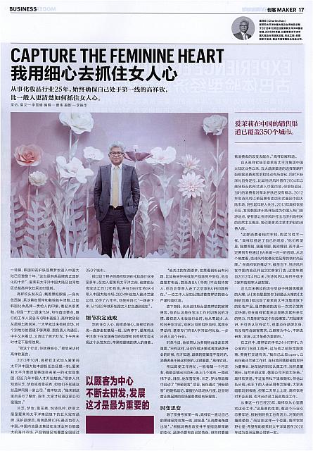 爱茉莉