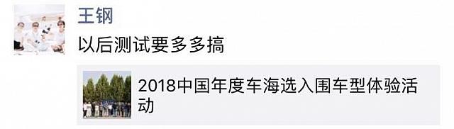 王钢 9.5