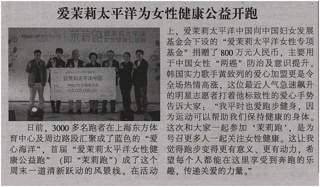 环球时报