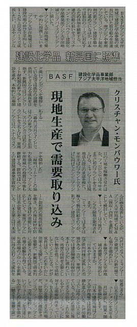 現地生産で需要取り込み