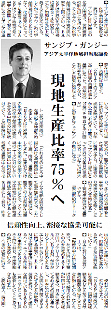 現地生産比率75%へ