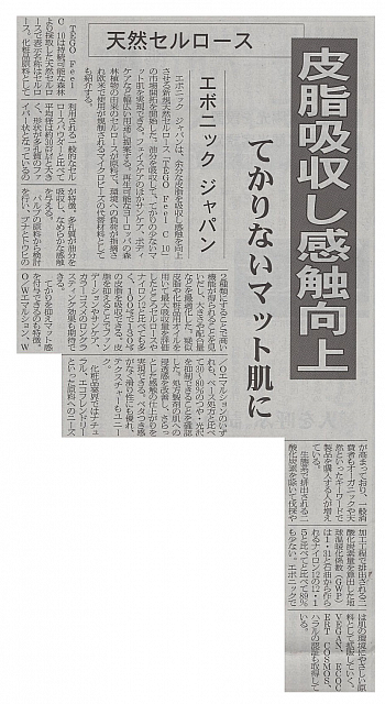 皮脂吸収し感触向上