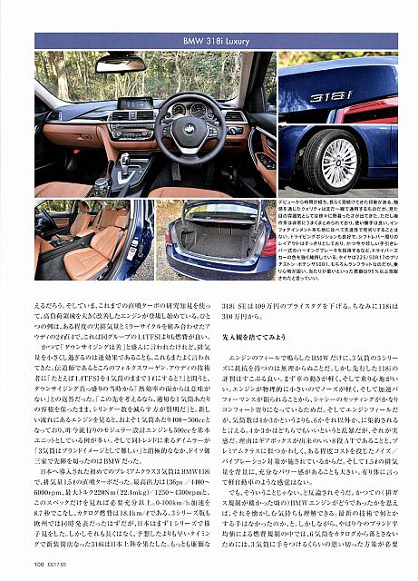 省熱費をめぐる戦い、第二章Michelin 100