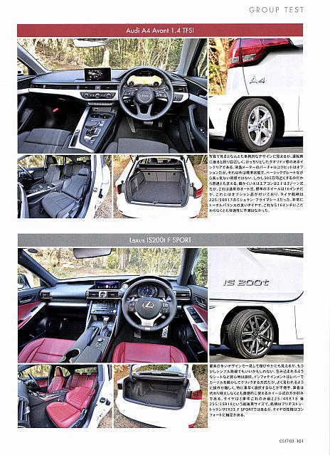 省熱費をめぐる戦い、第二章Michelin 101