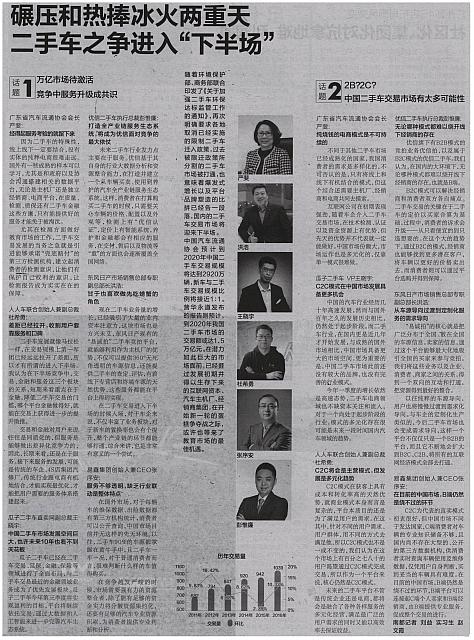 碾压和热捧冰火两重天