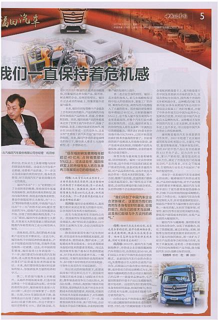 福田少帅2