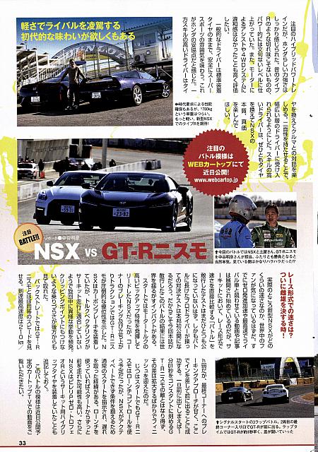 究極の二面性が面白い！Pirelli P33