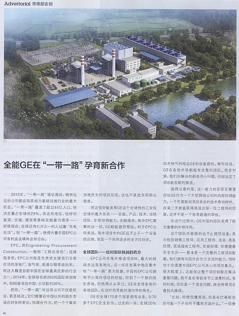 第一财经周刊1