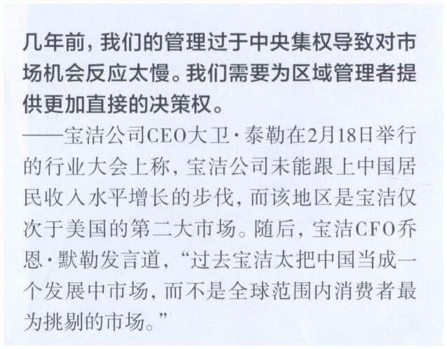 第一财经