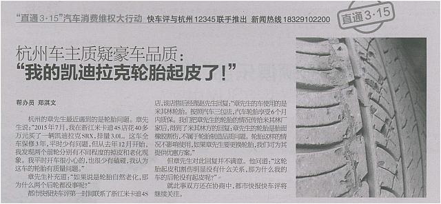 米其林
