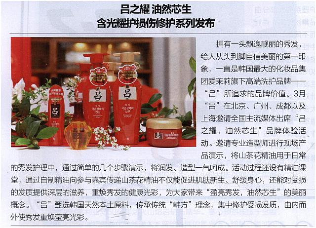 精品购物指南 - 吕