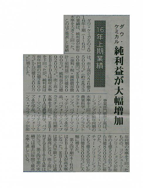 純利益が大幅増加