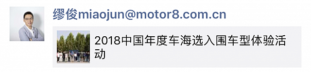 缪俊 9.5