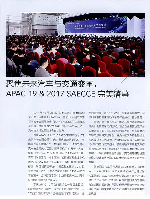 聚焦未来1
