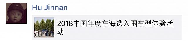 胡津南 9.5