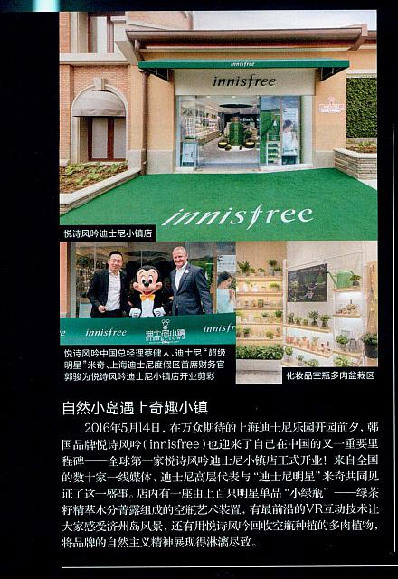 自然小鸟遇上奇趣小镇