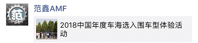 范鑫 9.5