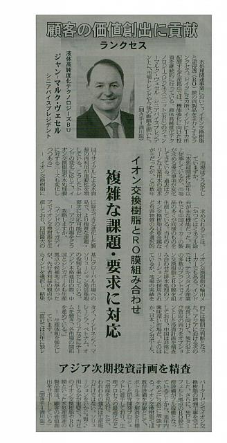 複雑な課題・要求に対応