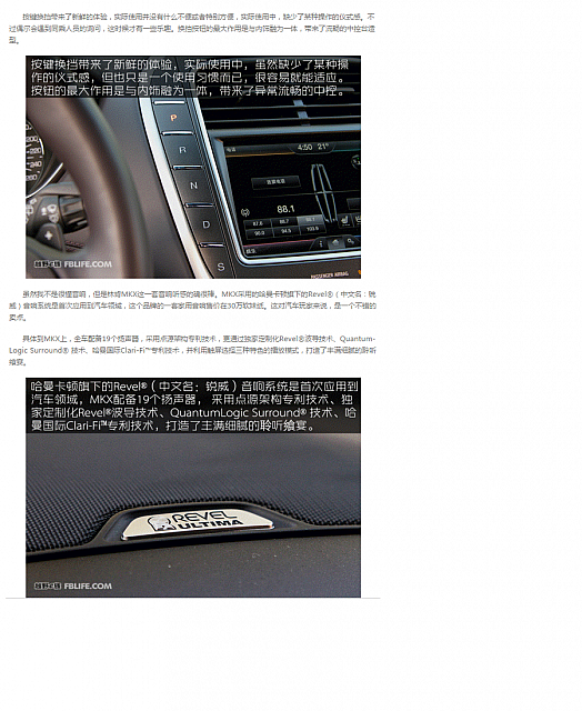 越野e族 13