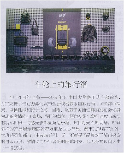 车轮上的旅行箱
