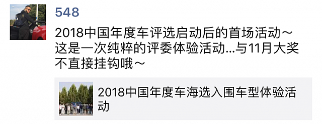 邬思蓓 9.5