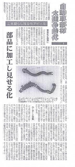 部品に加工し見せる化