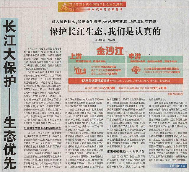 长江1