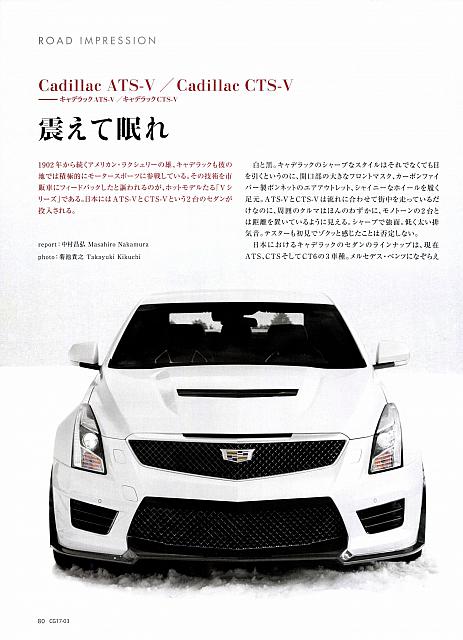 震えて眠れP80 Michelin