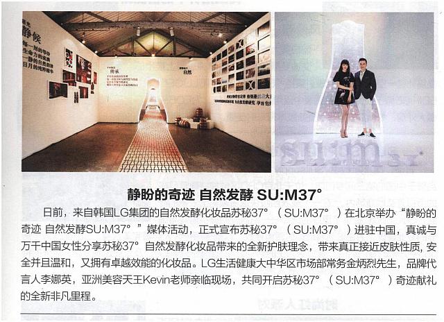 静盼的奇迹自然发酵