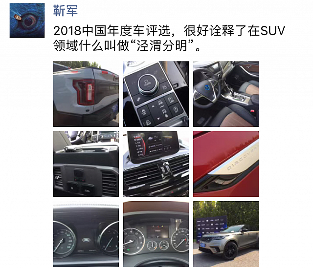 靳军 8.30