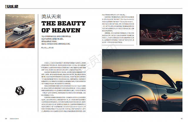 驾道12月刊-2P-635 launch event 00