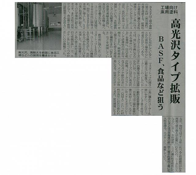高光沢タイプ拡販