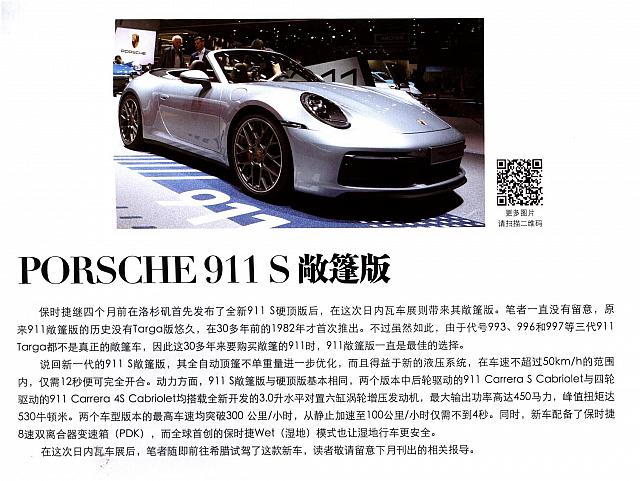 000News 20190415145200271222FJTX 2