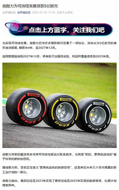 0105Pirelli3