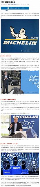 0115Michelin1