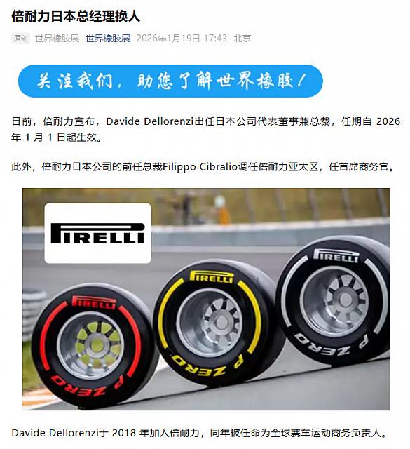 0120Pirelli1